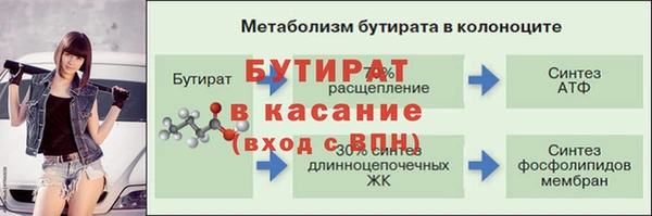 синтетический гашиш Белоозёрский