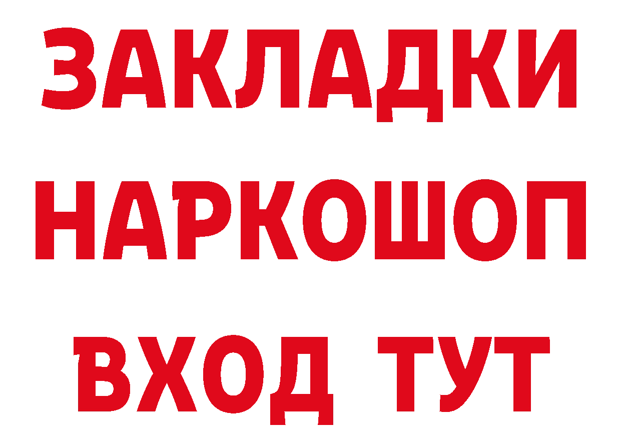 Продажа наркотиков мориарти наркотические препараты Норильск