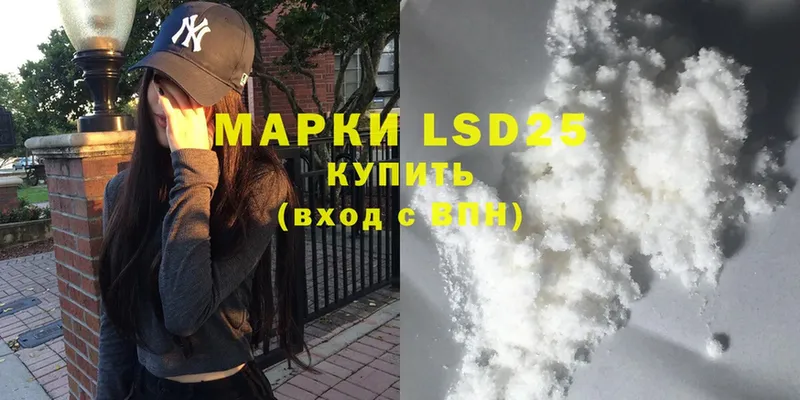 LSD-25 экстази кислота  mega рабочий сайт  Норильск 