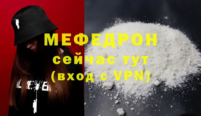 Меф mephedrone  Норильск 